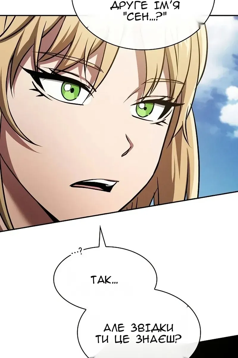 Сторінка 117