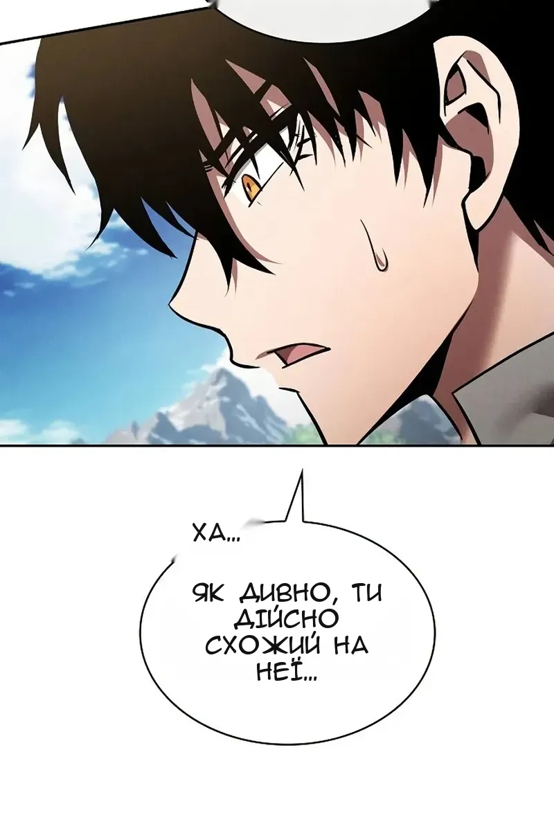 Сторінка 118