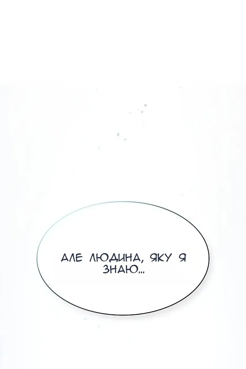 Сторінка 119