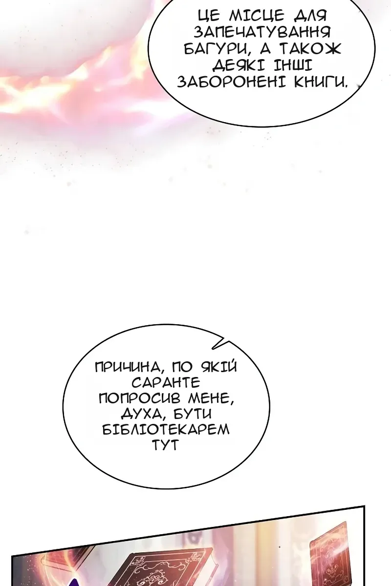 Сторінка 4