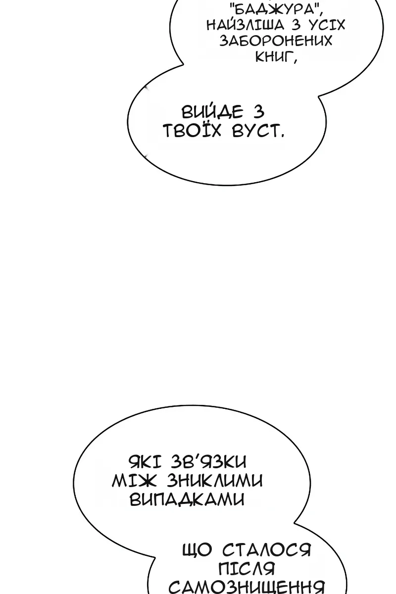 Сторінка 7