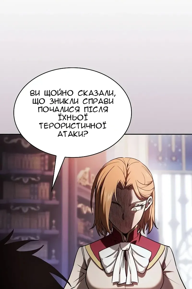 Сторінка 9