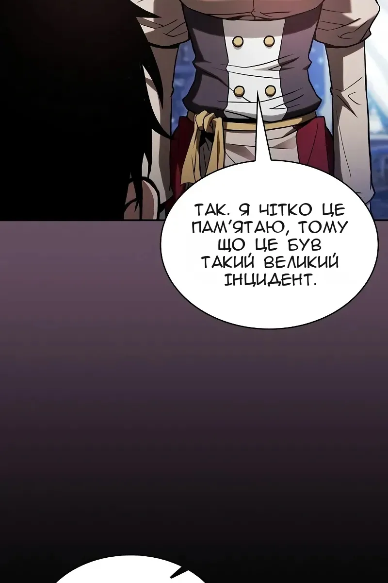 Сторінка 10