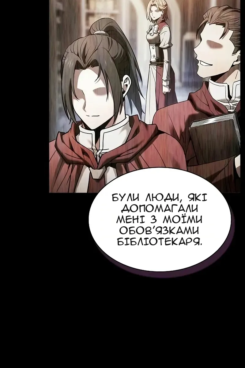 Сторінка 12