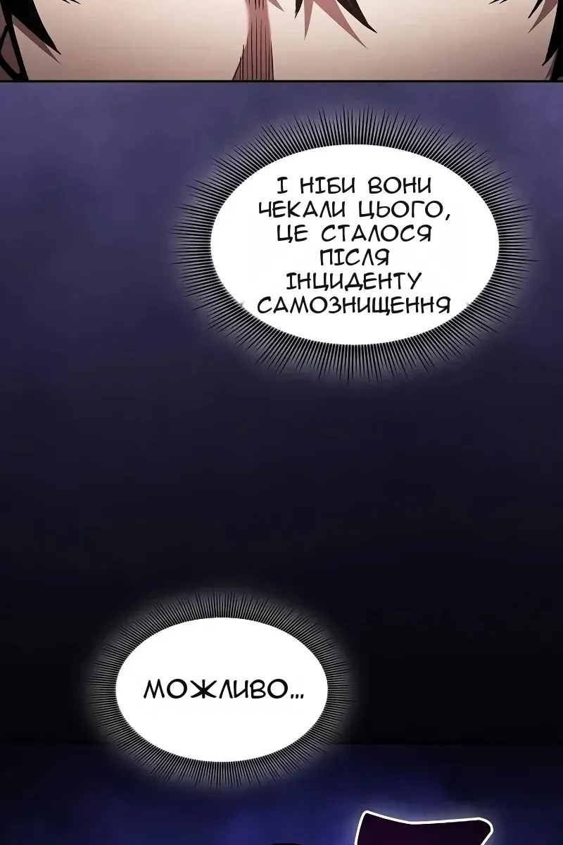 Сторінка 17