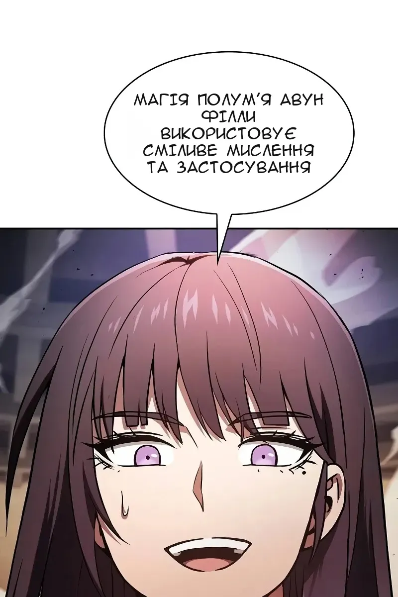 Сторінка 27