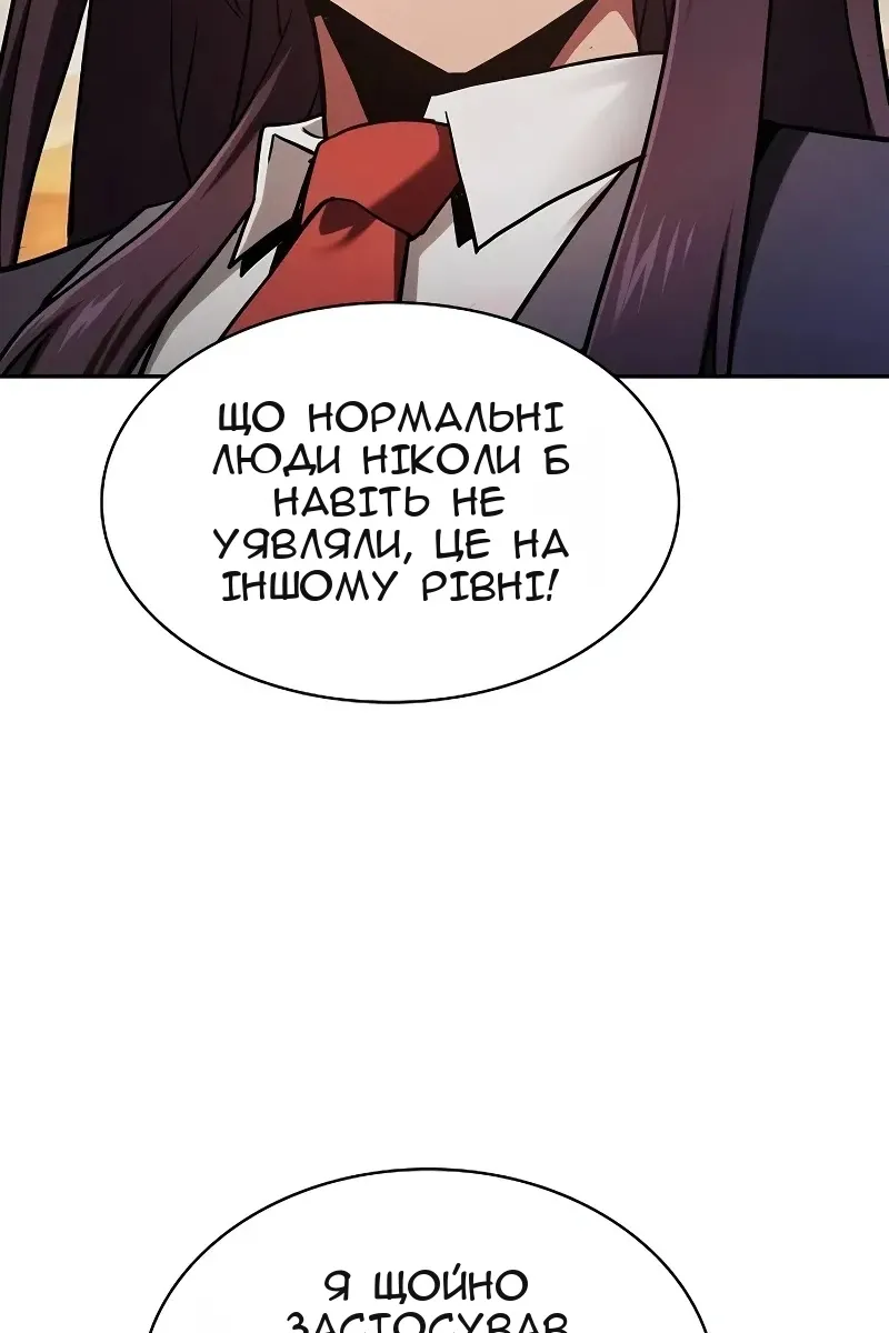Сторінка 28