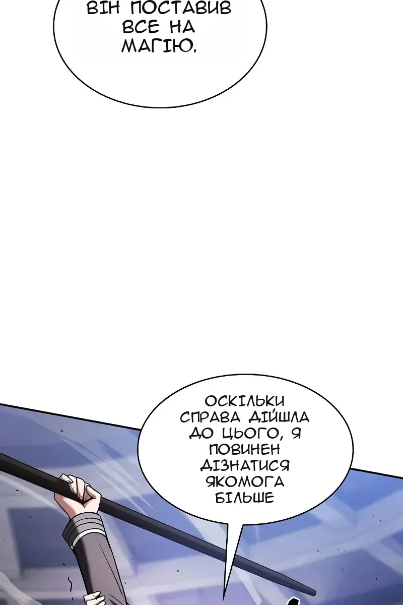 Сторінка 32