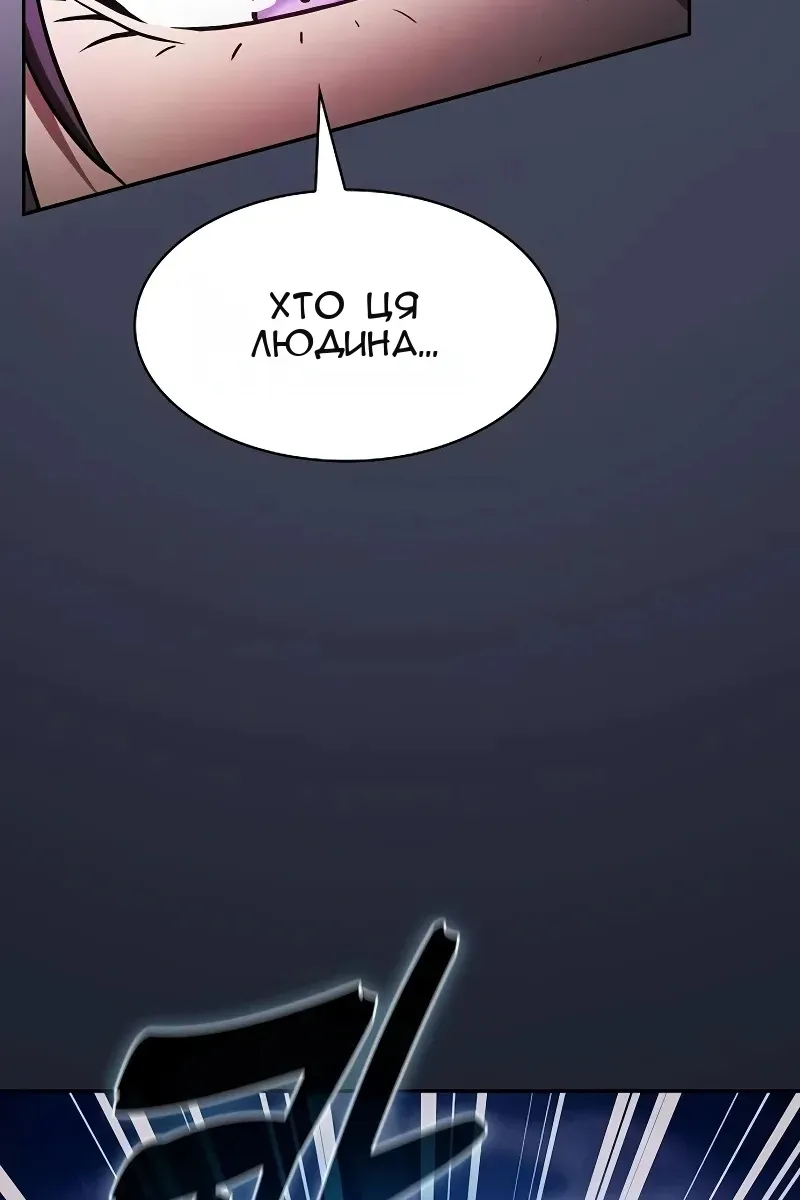 Сторінка 36
