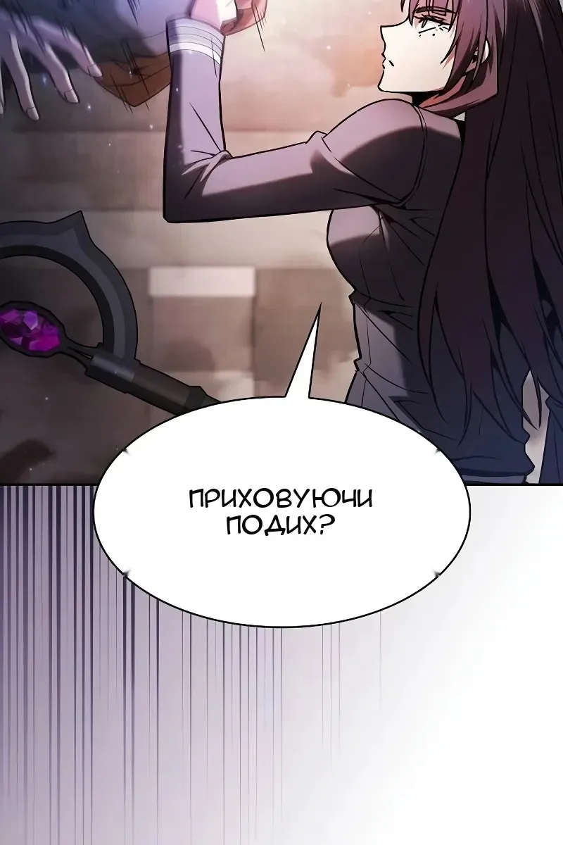 Сторінка 41
