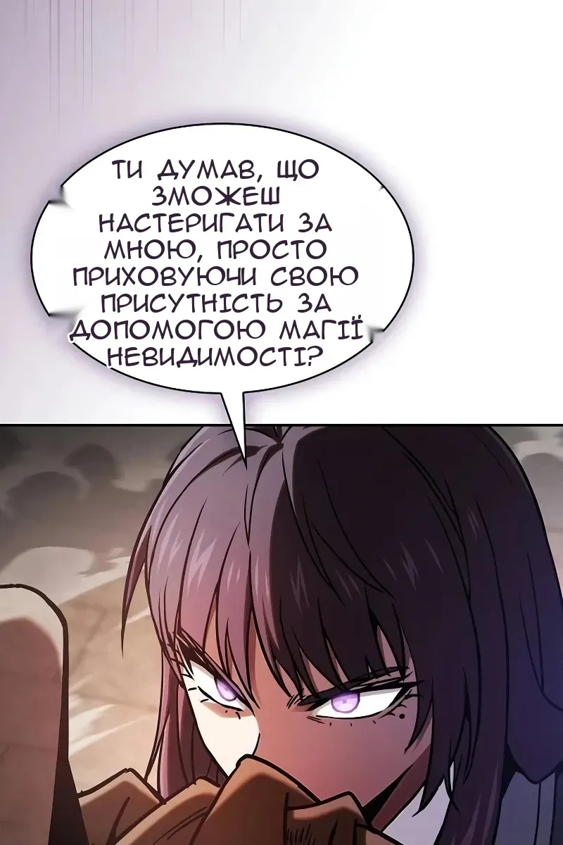 Сторінка 42