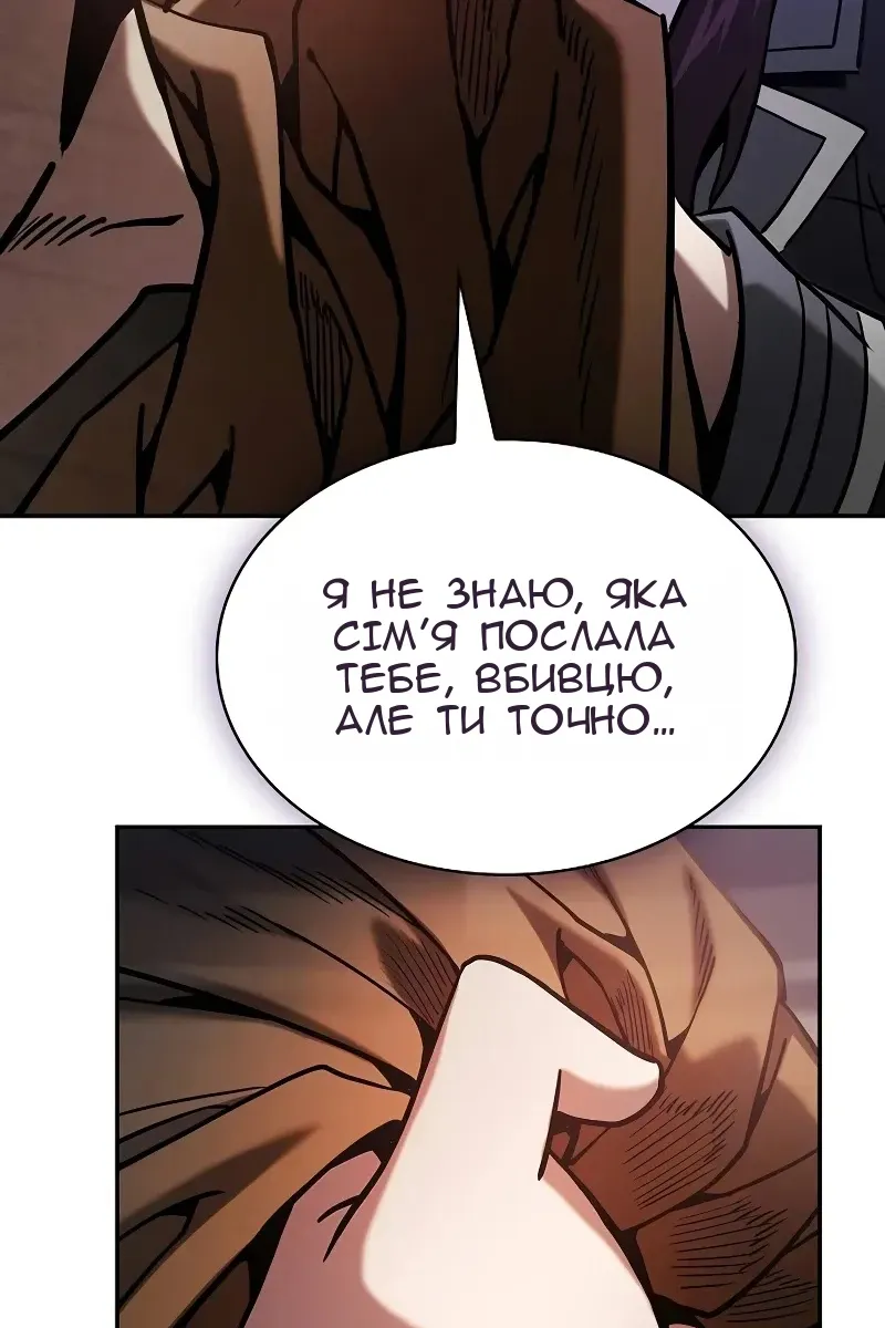 Сторінка 43