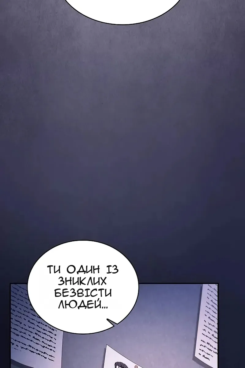 Сторінка 45