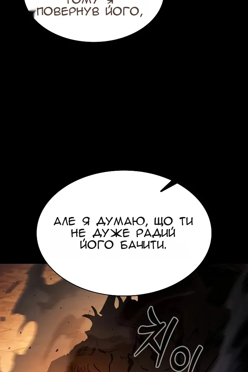 Сторінка 66