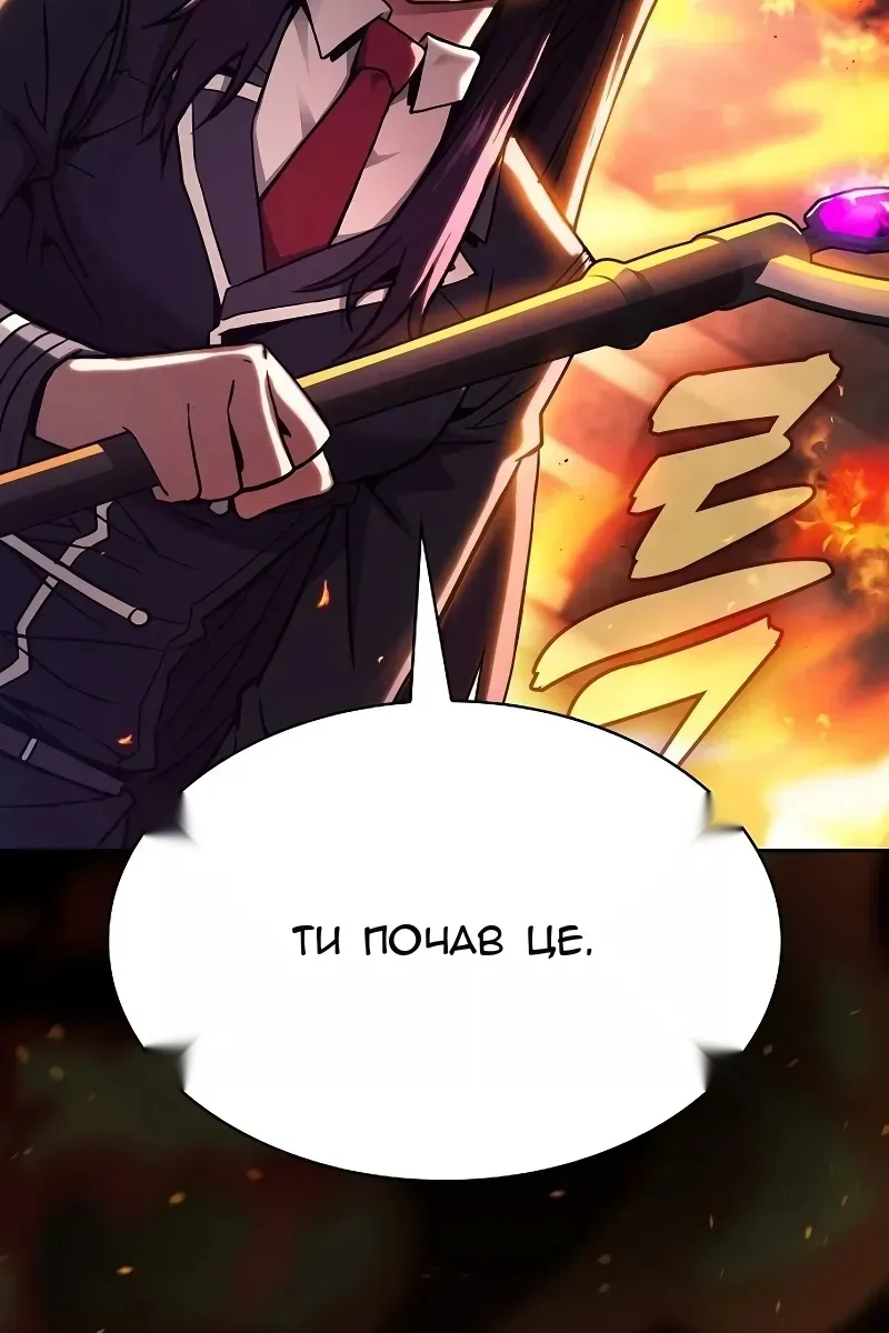Сторінка 70