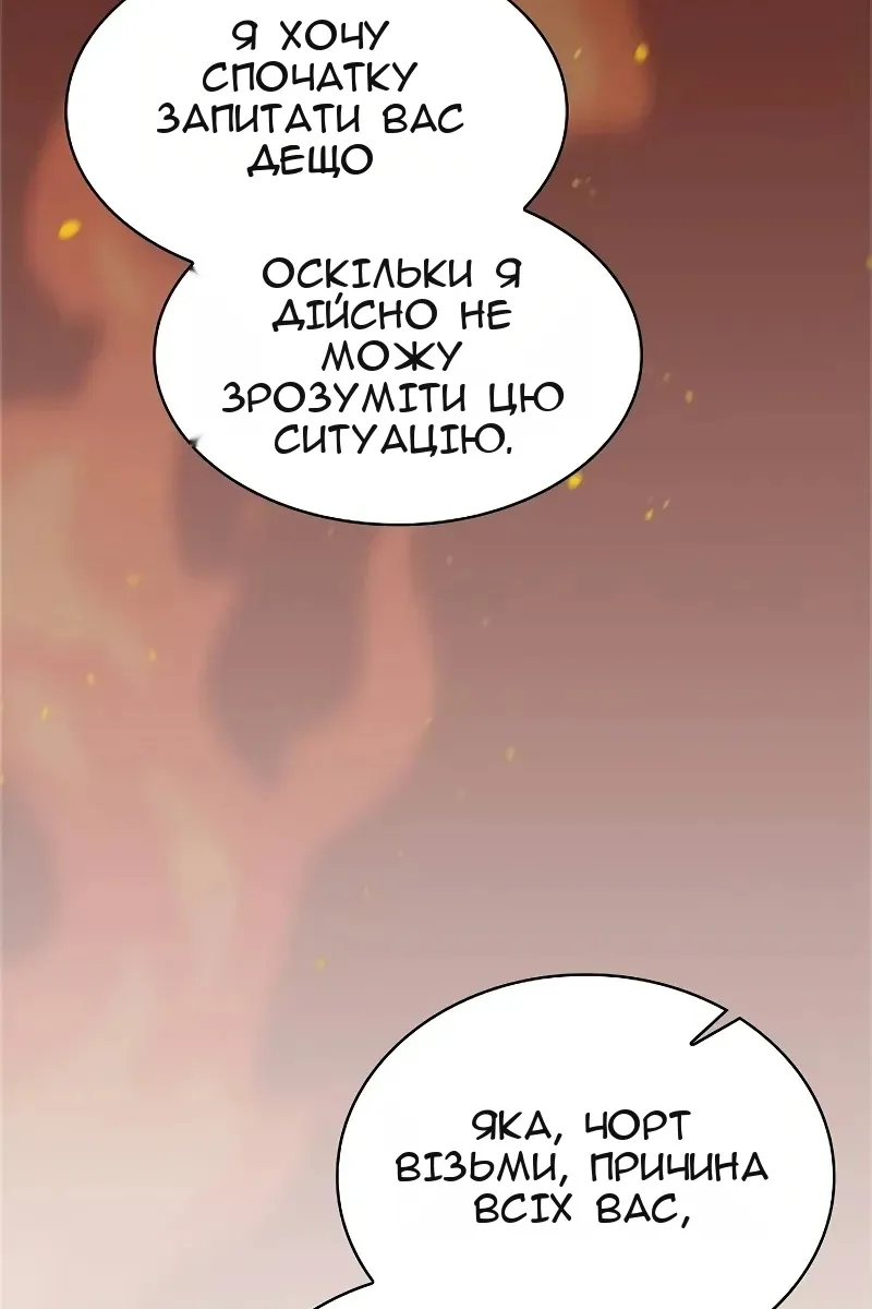 Сторінка 72