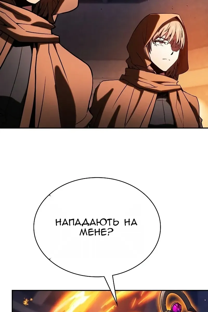 Сторінка 74