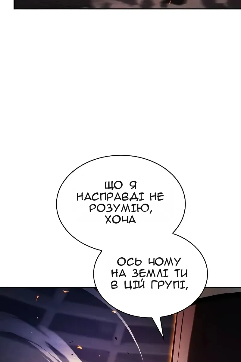 Сторінка 76