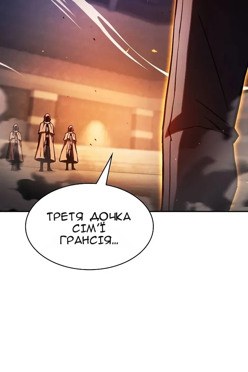 Сторінка 77