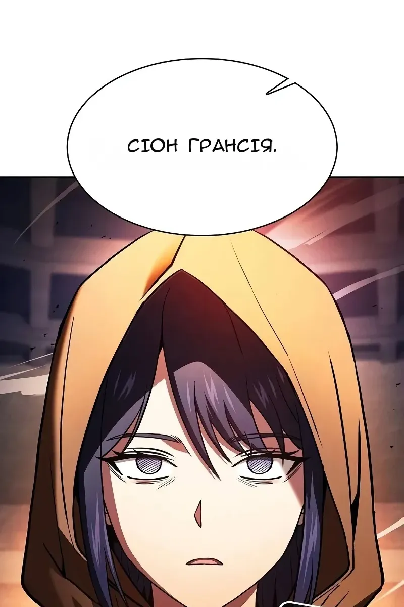Сторінка 78