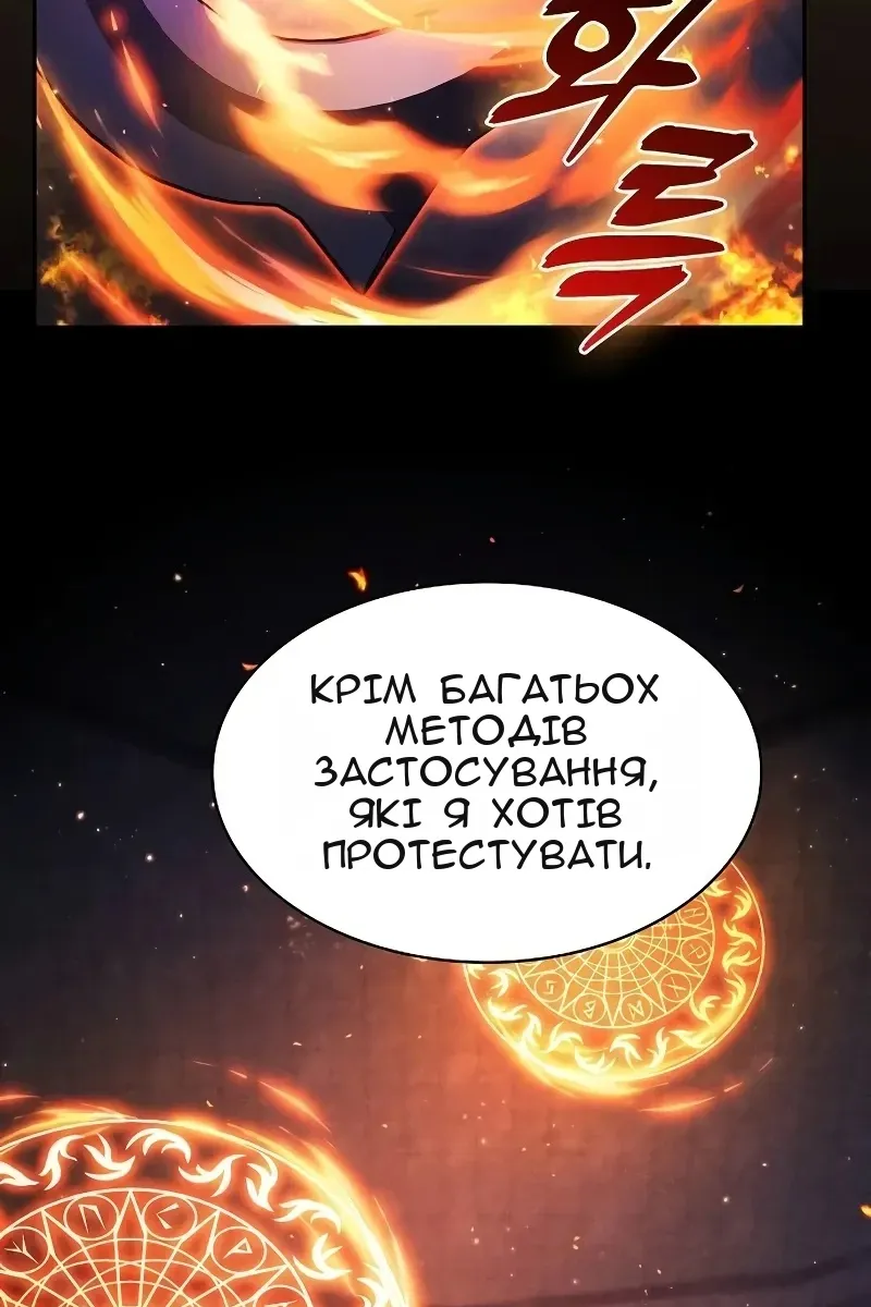 Сторінка 82