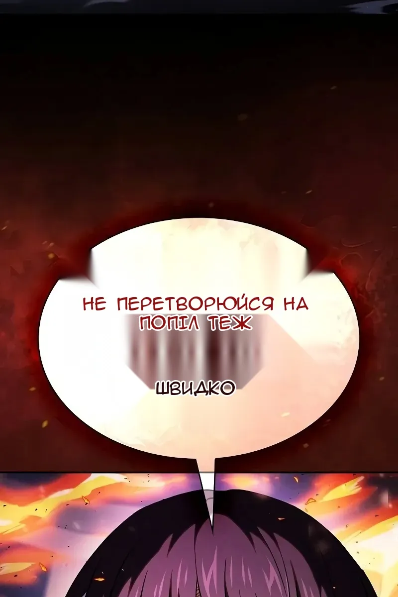 Сторінка 85
