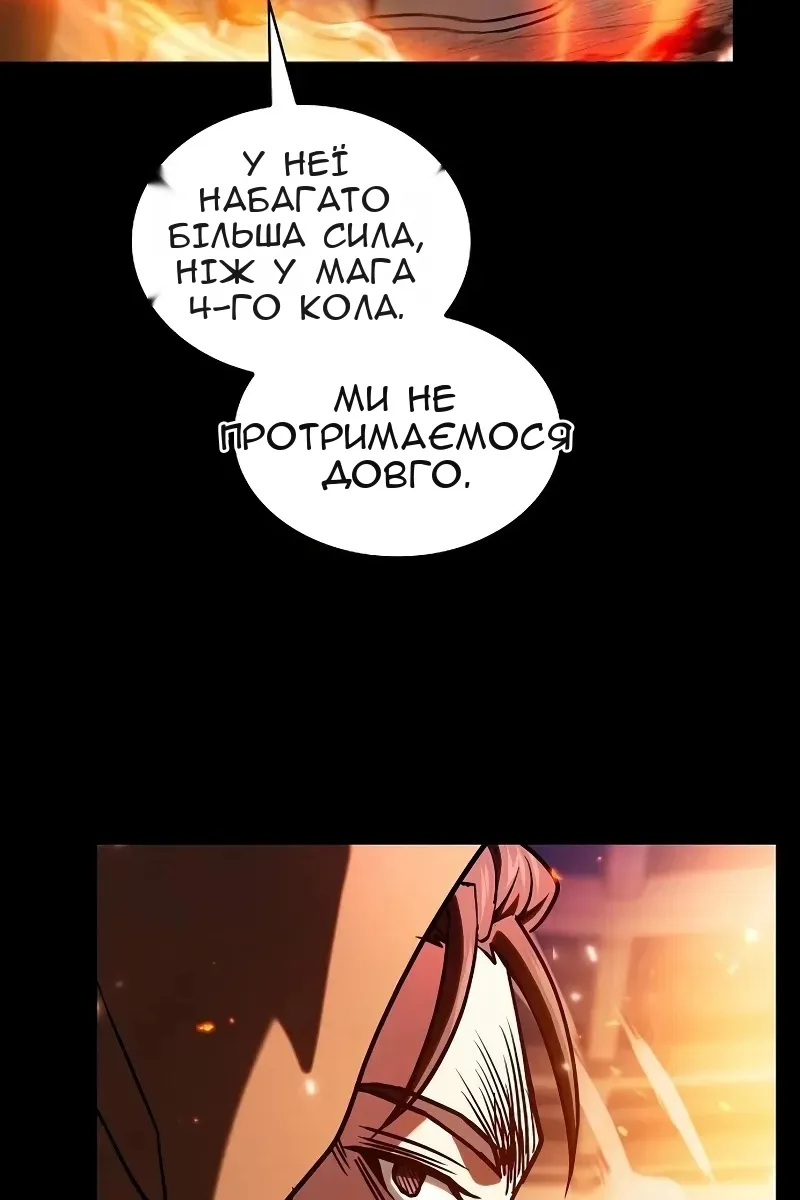 Сторінка 102