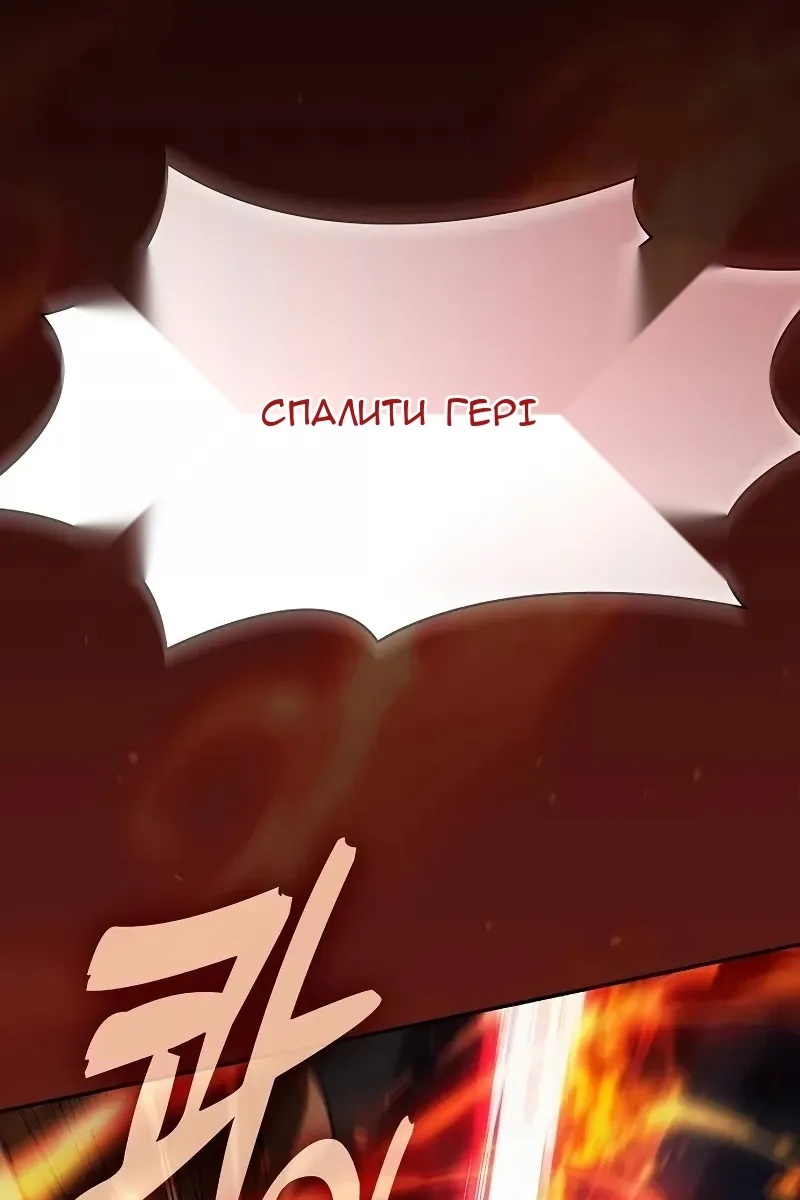 Сторінка 104