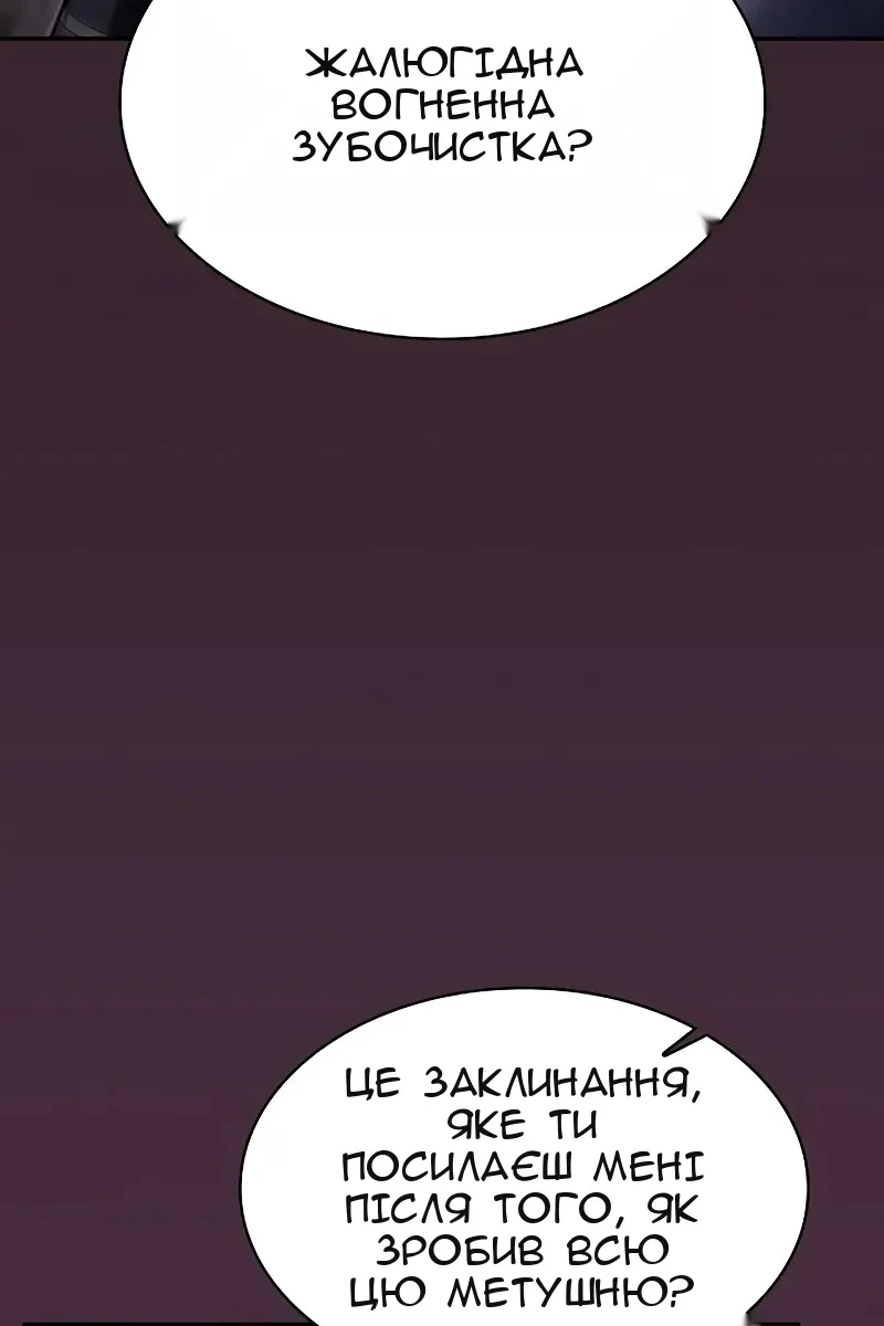 Сторінка 121