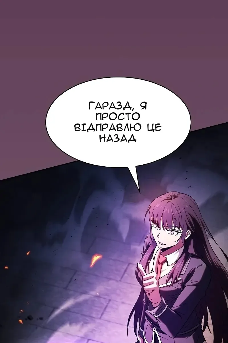 Сторінка 123