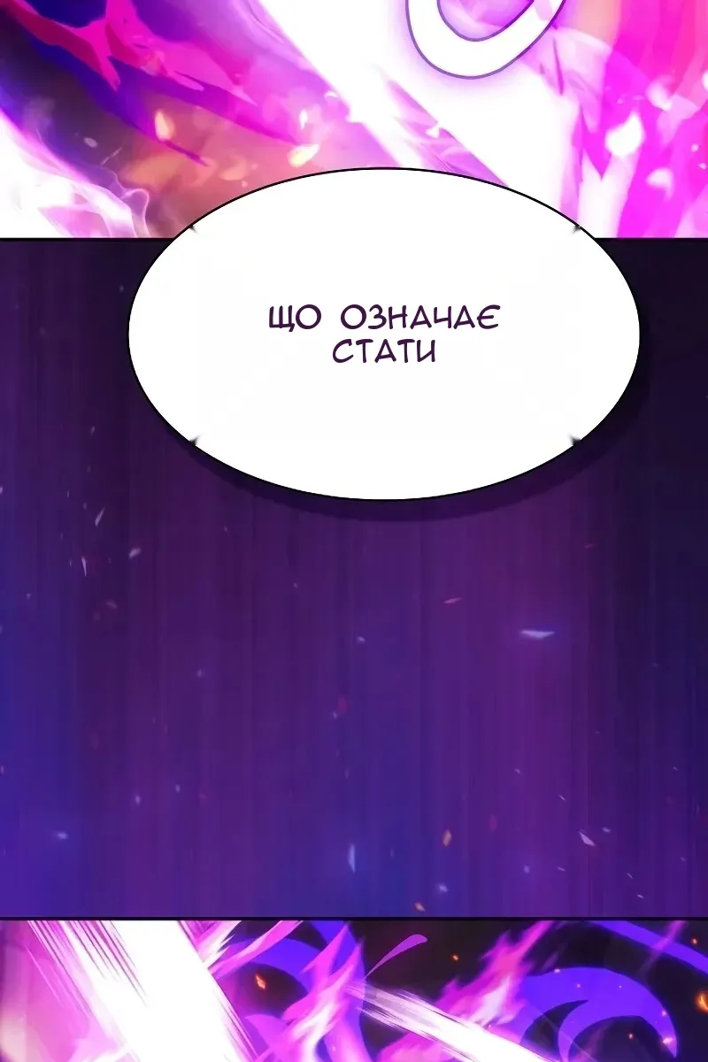 Сторінка 129