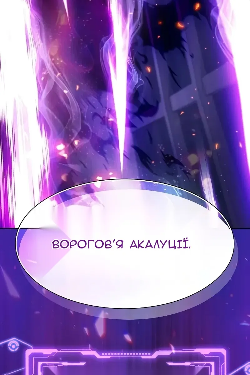 Сторінка 132