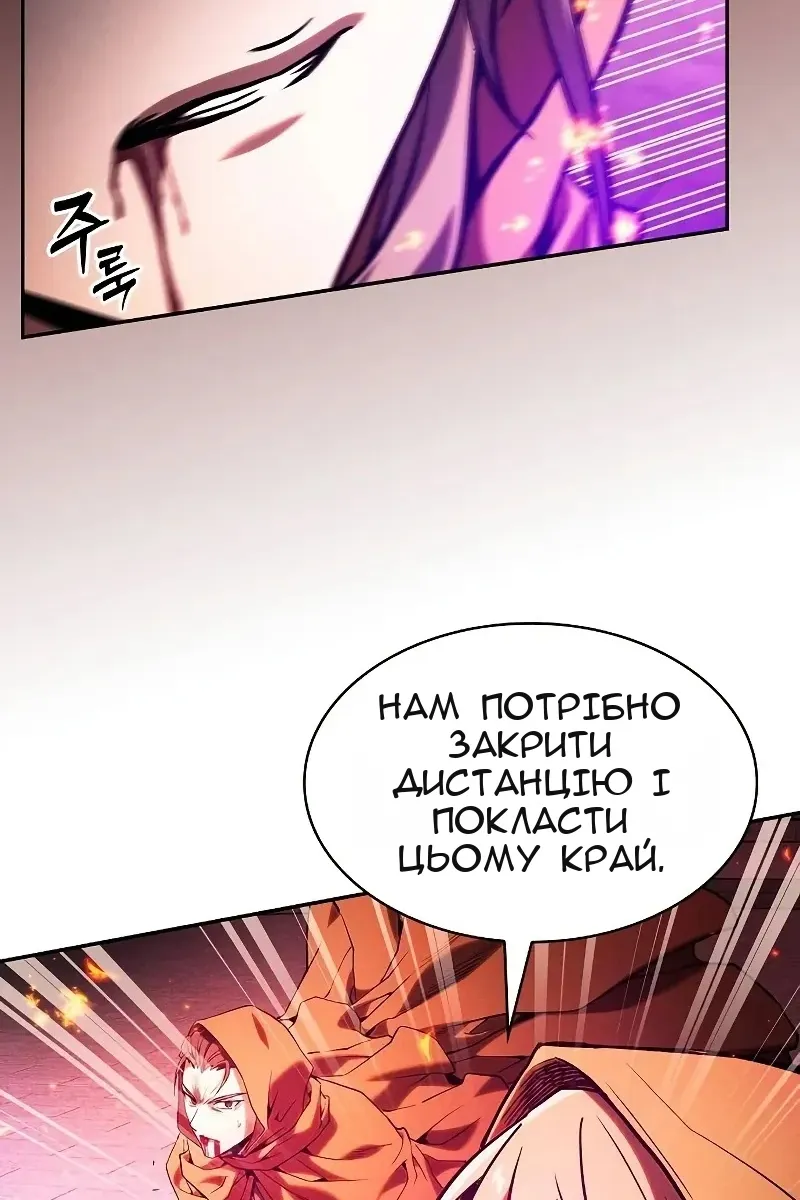 Сторінка 20