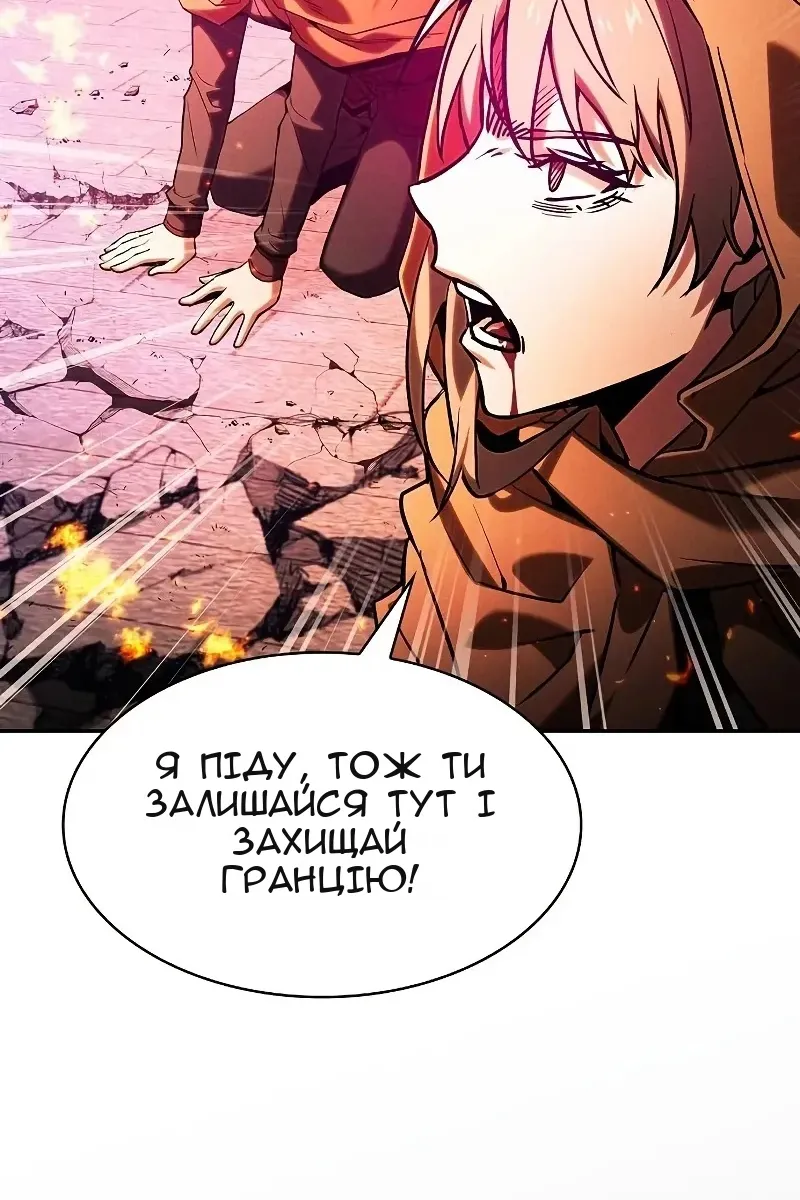 Сторінка 21