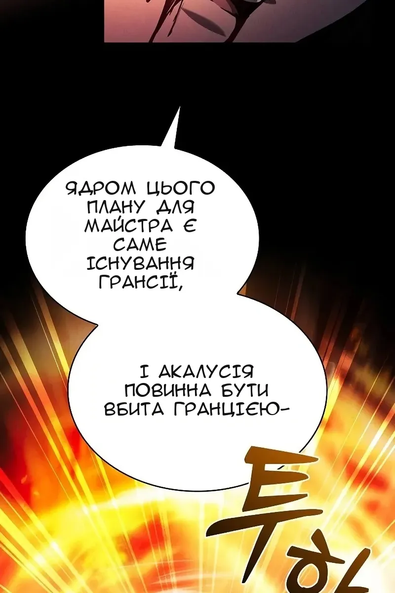 Сторінка 23