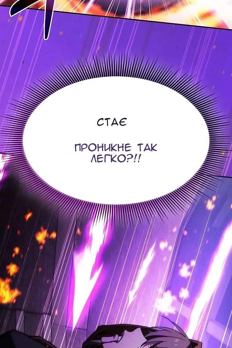 Сторінка 30