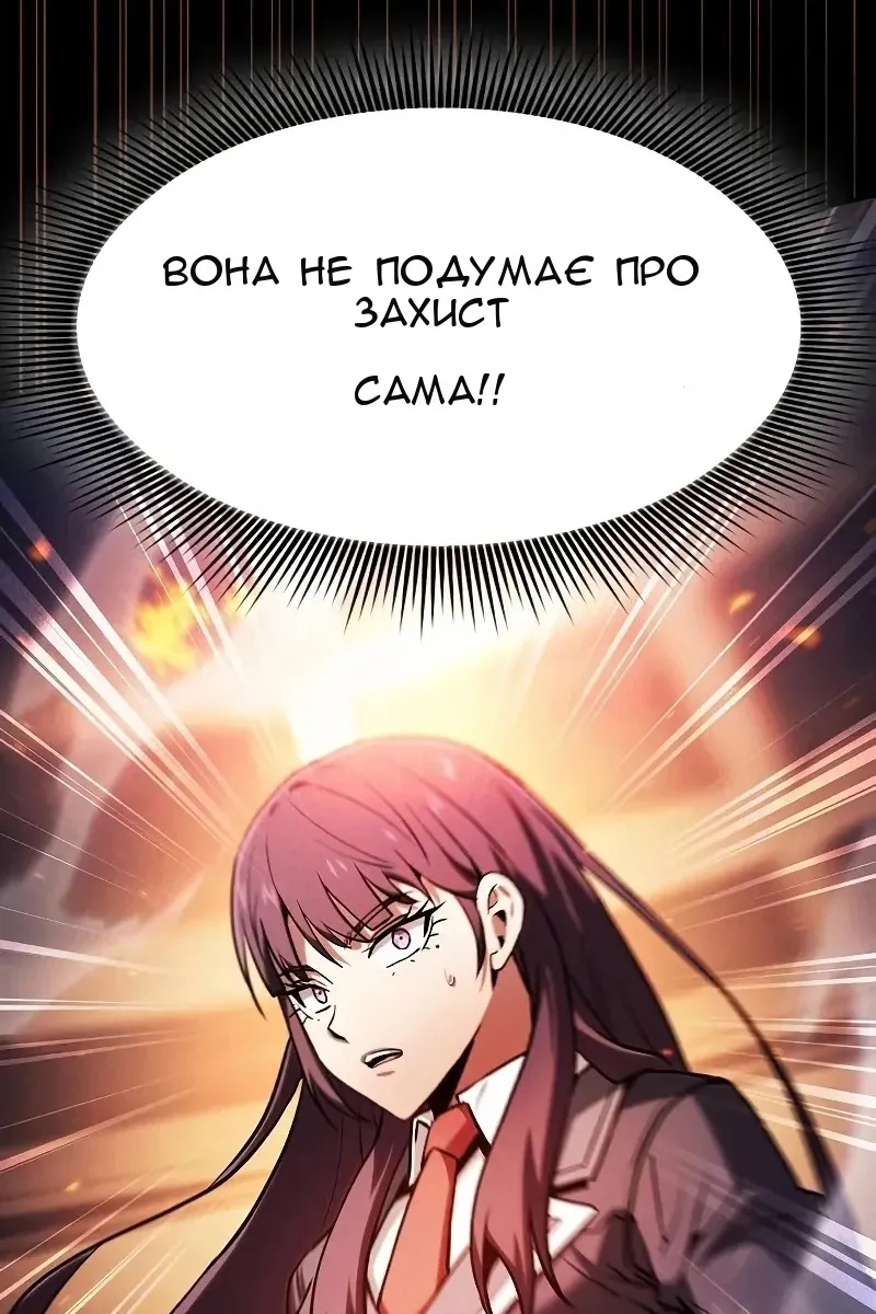 Сторінка 38
