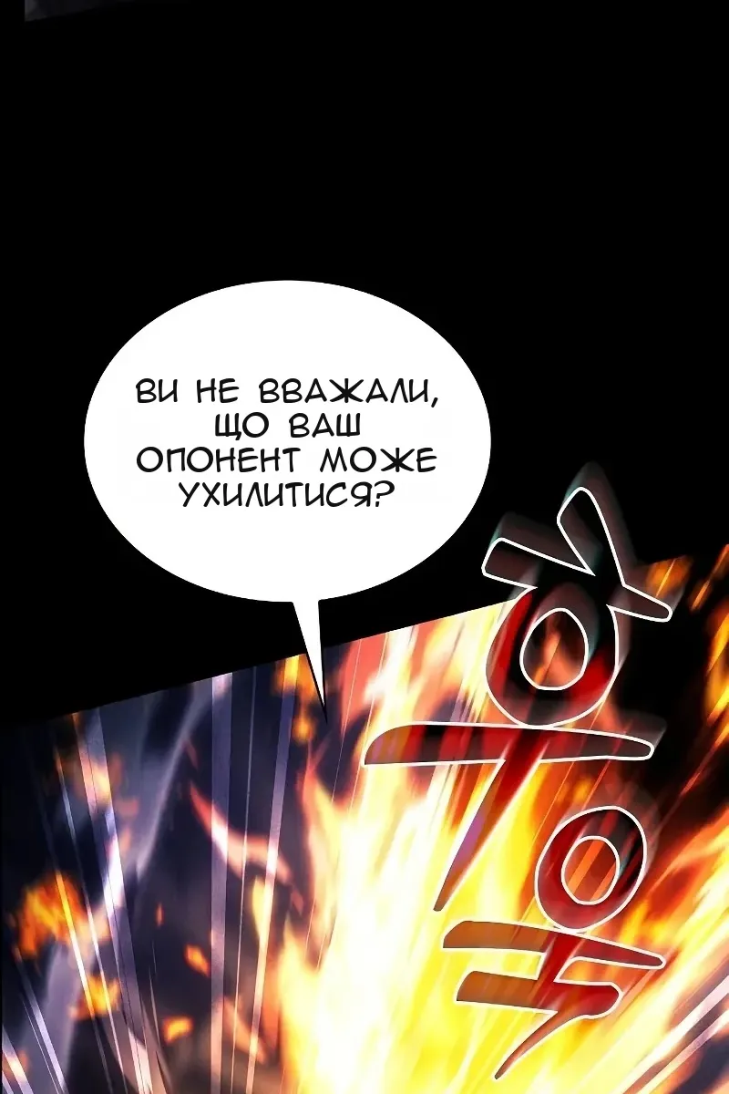 Сторінка 41