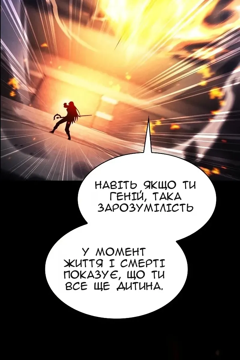 Сторінка 42