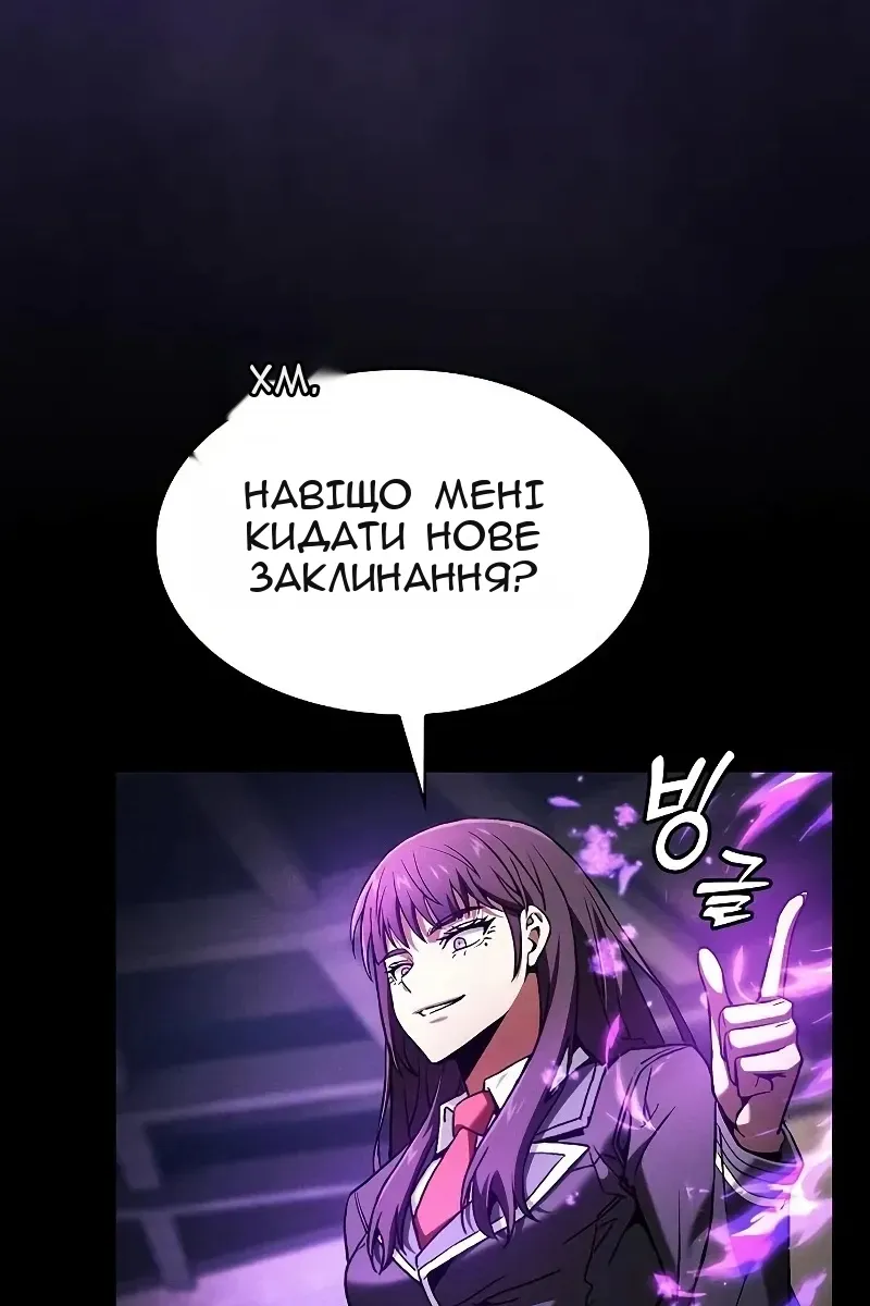 Сторінка 58