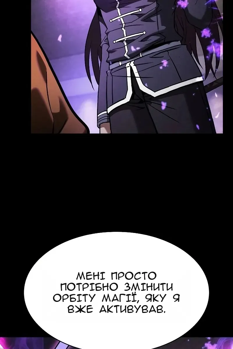 Сторінка 59