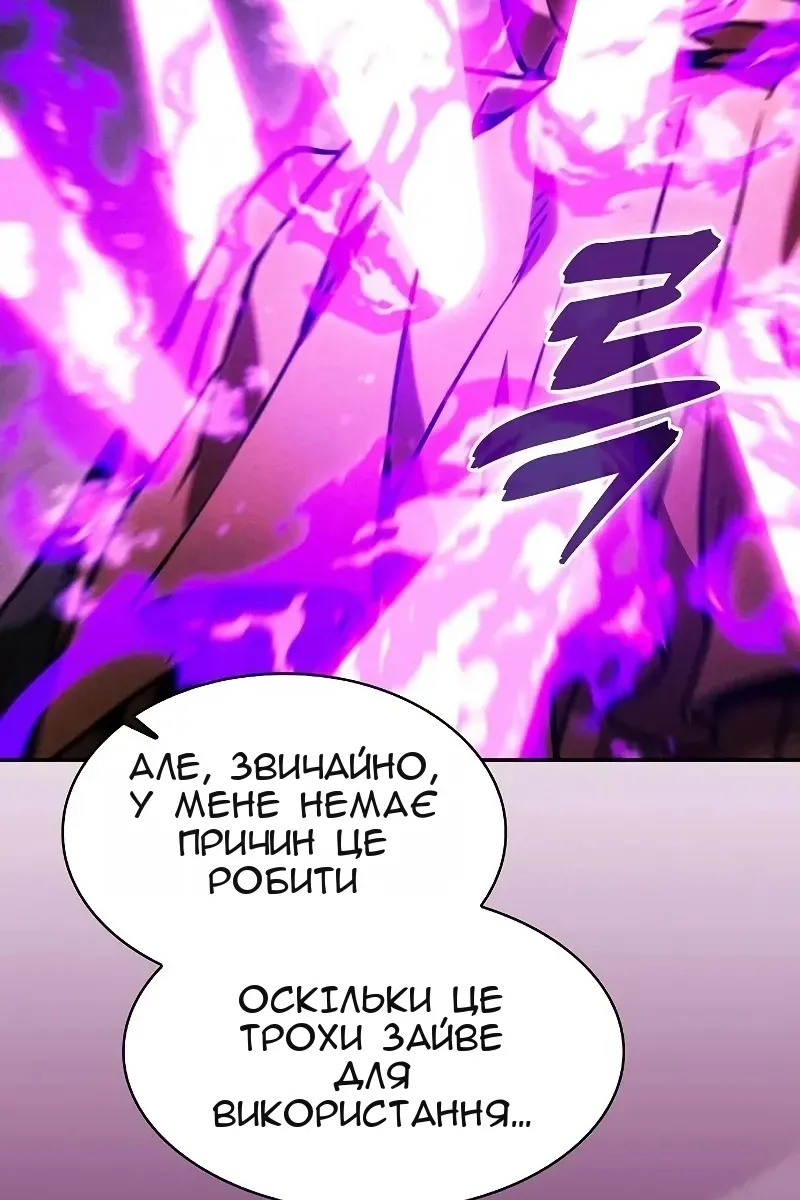 Сторінка 70