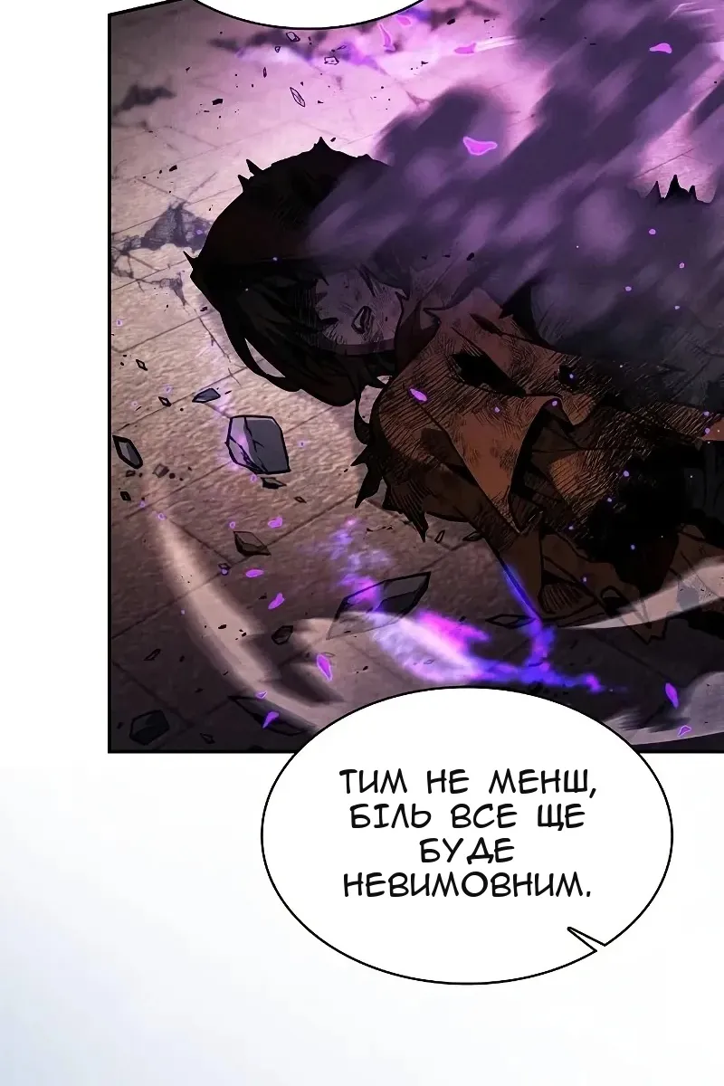 Сторінка 83