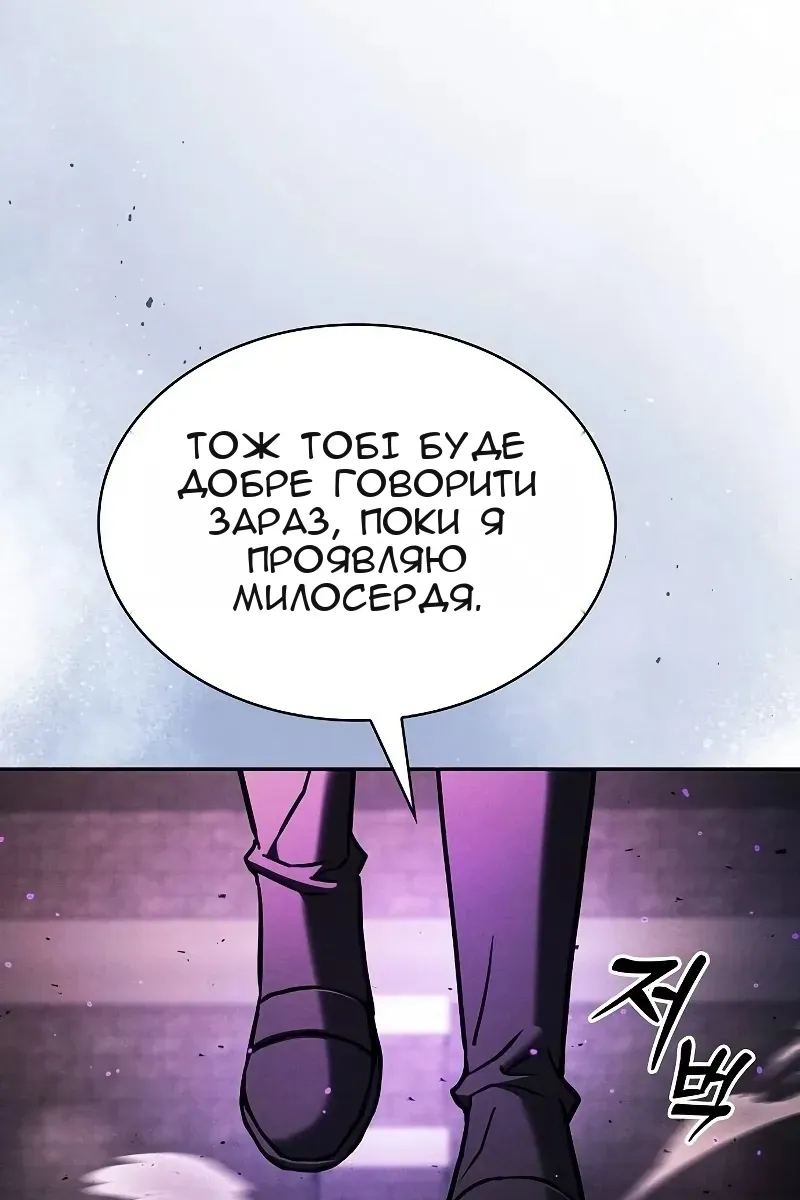 Сторінка 84