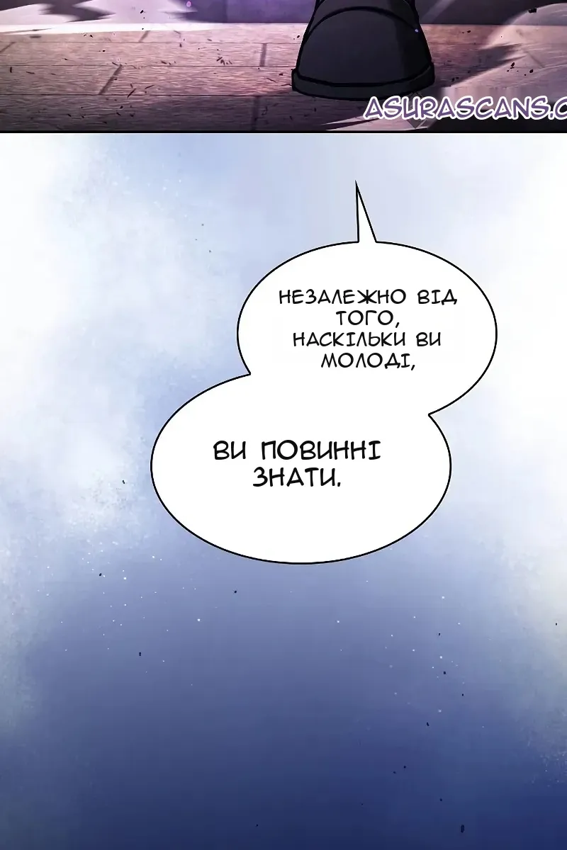 Сторінка 85