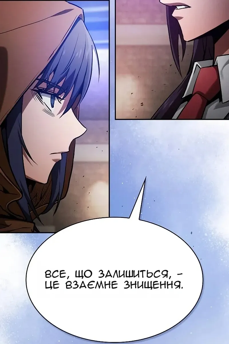 Сторінка 89