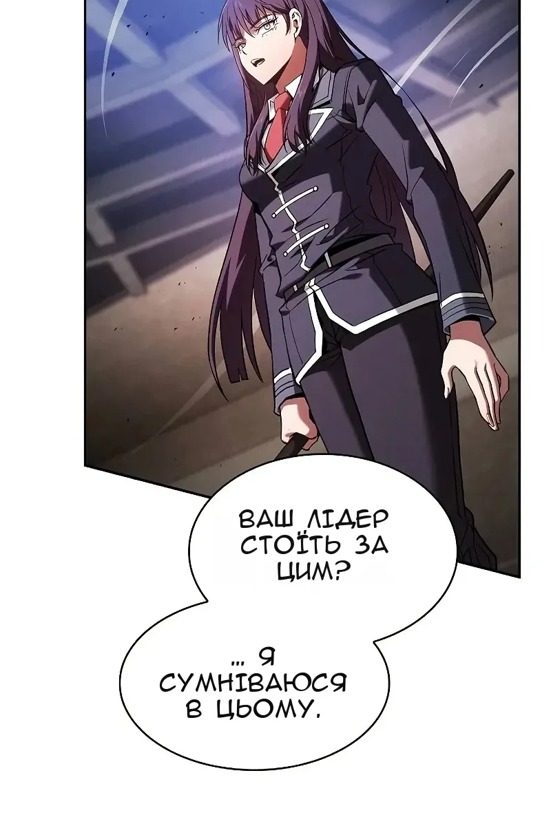 Сторінка 91