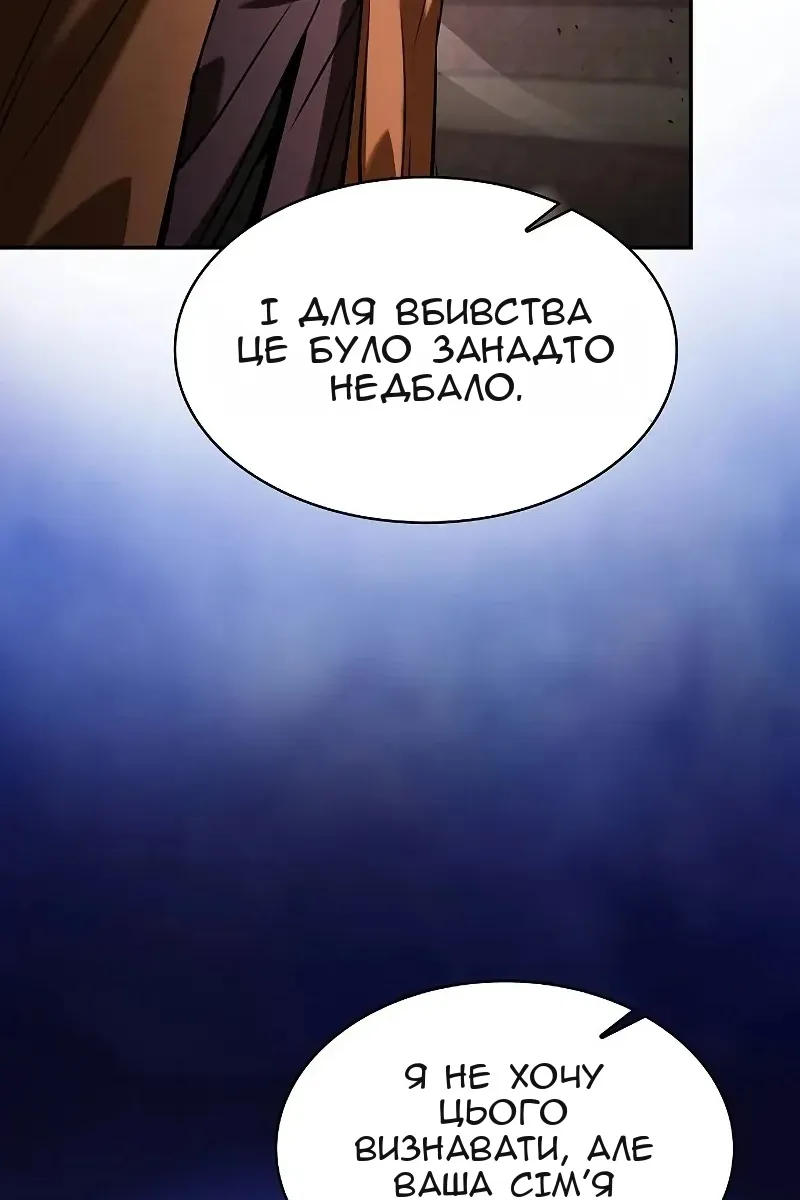 Сторінка 93