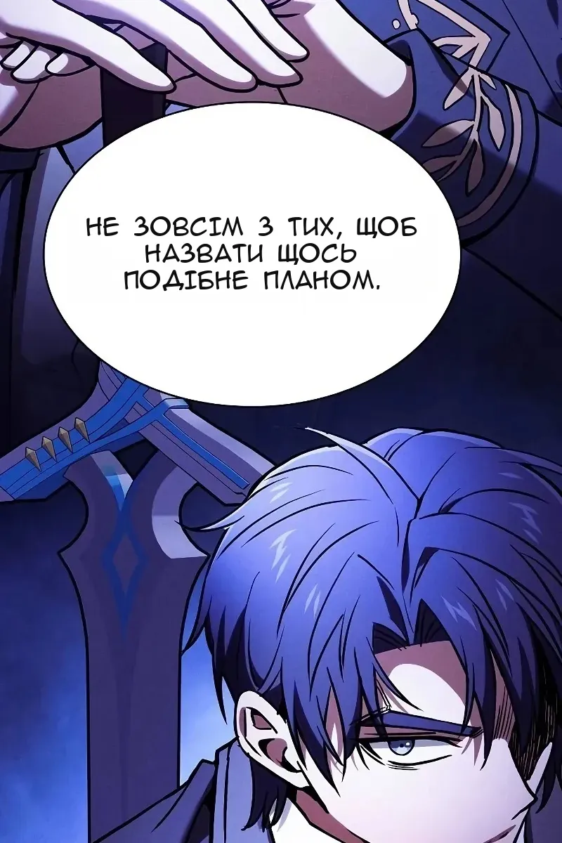 Сторінка 95