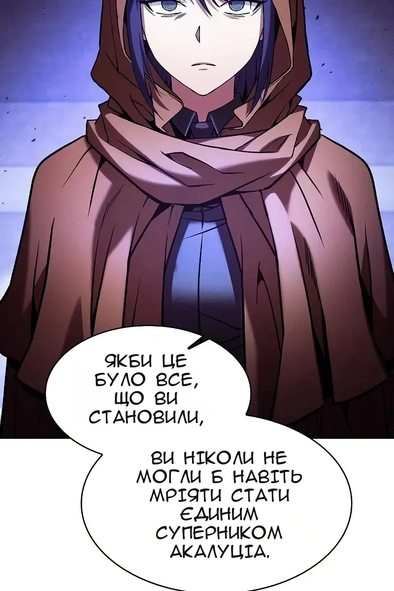 Сторінка 97